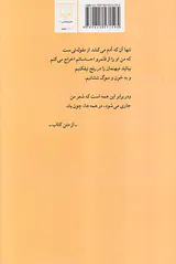انگیزه نیکسون کشی و جشن انقلاب شیلی